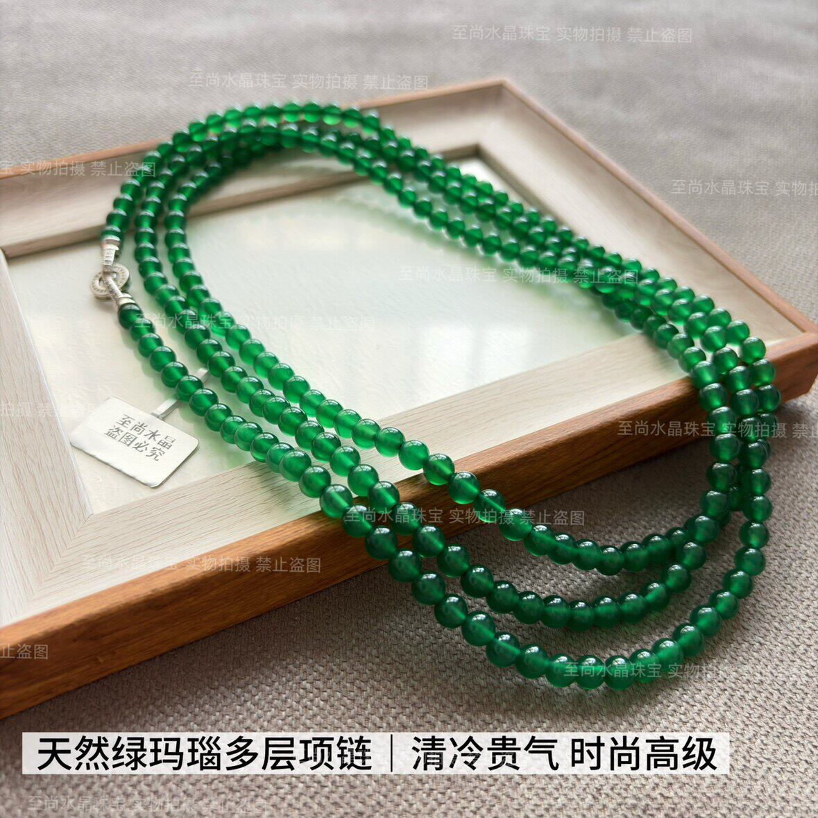 正品小颗粒天然绿玛瑙长项链多层毛衣链6m绿高贵时尚国风古风配饰