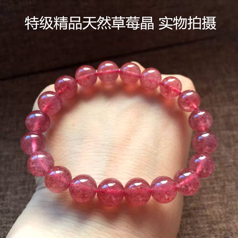 特级进口正品天然鸽血红草莓水晶手链手串女原石高级礼物时尚简约