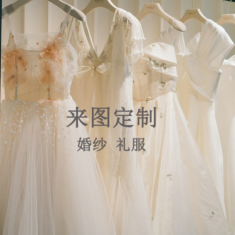 私人定制高端婚纱礼服来图定制厂婚纱