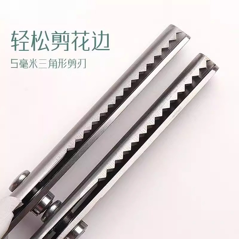 双色不锈钢牙布剪布料剪服装剪锯齿型波浪圆弧剪刀缝纫花边剪刀
