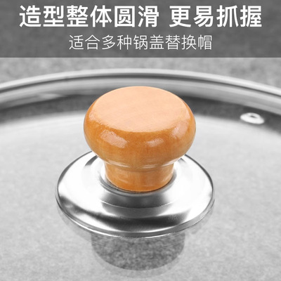 防烫玻璃锅盖把手提手通用配件多