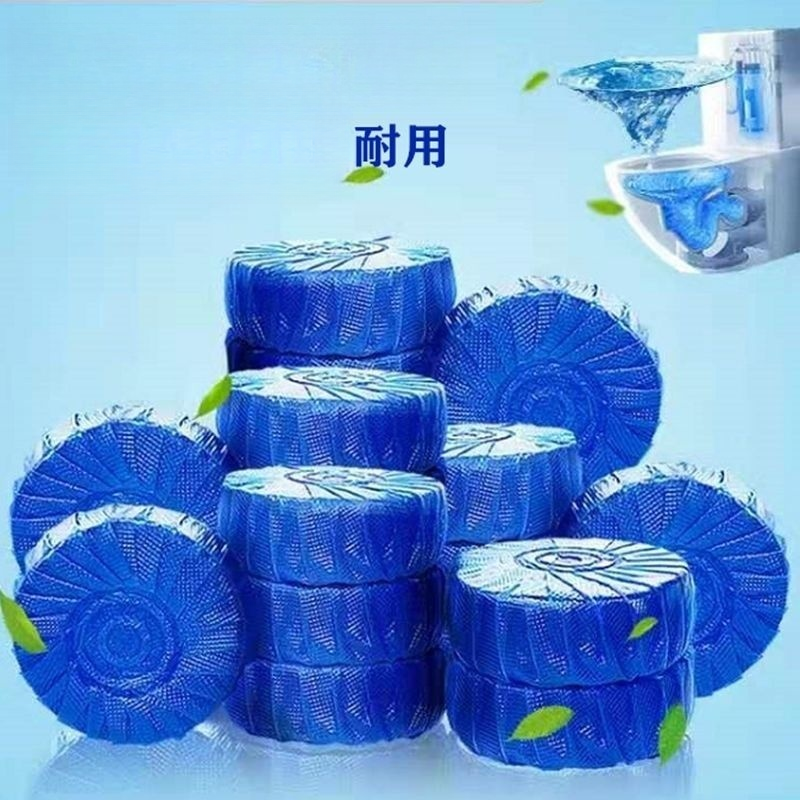 洁厕灵蓝泡泡去异味洁厕宝马桶清洁厕所除臭家用洁厕剂清香型球块