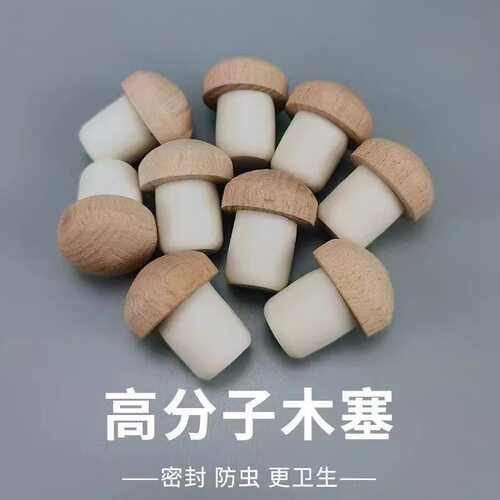 木板热水壶塞头无味硅胶红酒瓶塞