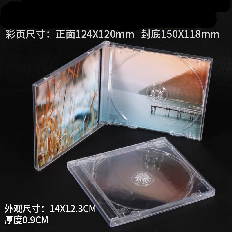 DVD光盘收纳盒盒包装外壳专辑双碟12cm水晶盒装高透明光碟