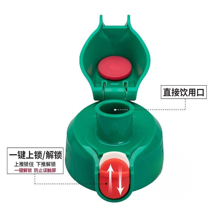 用虎牌儿童保温杯配件MML/MBR/MBJ通用直饮盖防摔手柄盖小碗盖子