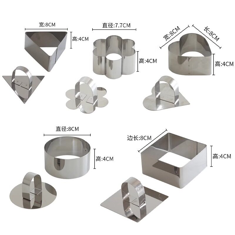 个性心形装饼干小贝磨具烤箱面包模具炸蛋慕斯小工具脱模圈圆柱