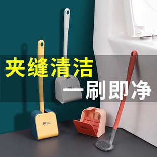 马桶刷家用无死角长柄洗厕所神器壁挂底座缝隙高尔夫硅胶马桶刷子
