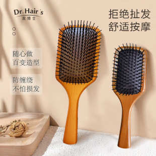艾凡达气垫按摩木梳女家用防静电顺滑美发梳气囊经络梳子