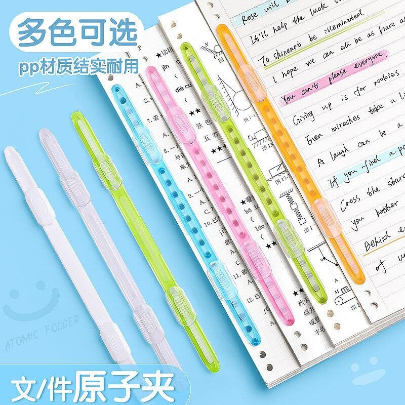 弹性锁扣原子装订夹塑料活页条图片