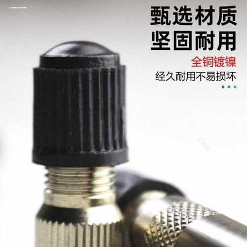 25mm美嘴加长气门嘴镀镍防锈延长