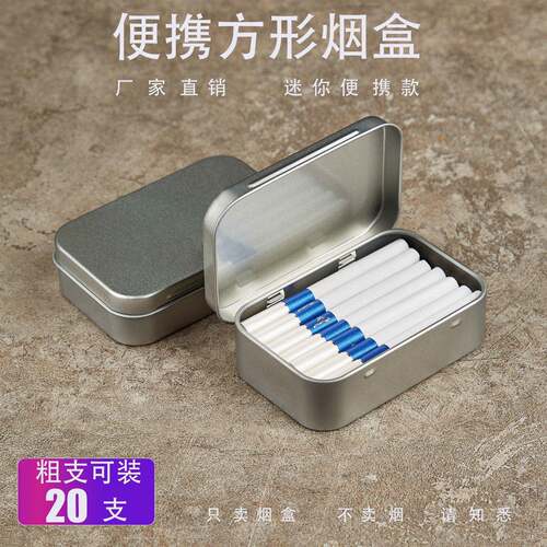 漫展出行随身连体翻盖马口铁盒吧唧徽章保护路亚饵便携翻盖收纳
