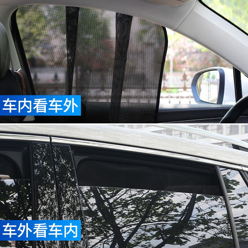 汽车遮阳帘遮阳挡车窗防晒小清新网红遮光帘车载吸盘式婴儿隔热布