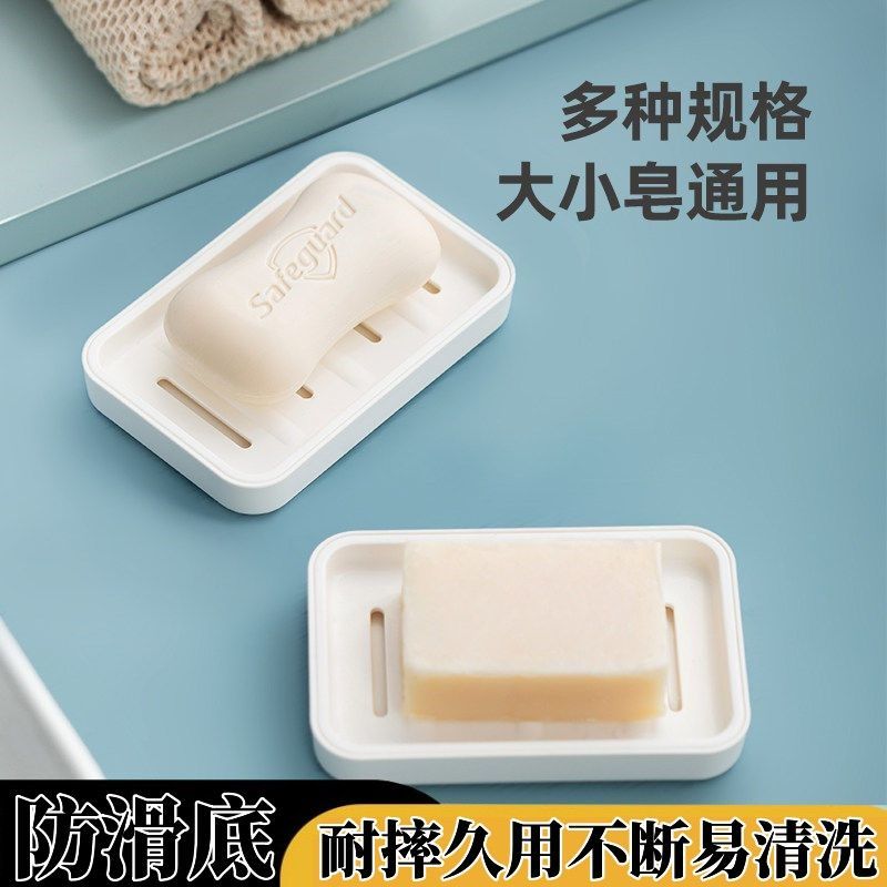 台面家用可沥水创意大号双层香皂盒洗衣皂北欧肥皂盒卫生间肥皂架
