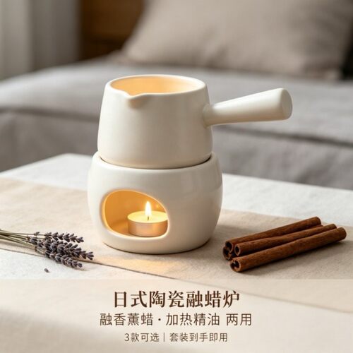 陶瓷中式高端香薰炉蜡烛加热