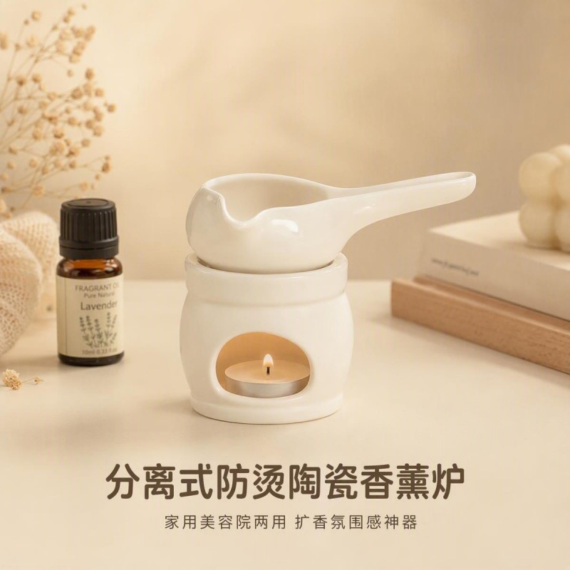 分离式防烫陶瓷香薰炉精油香薰灯香薰炉