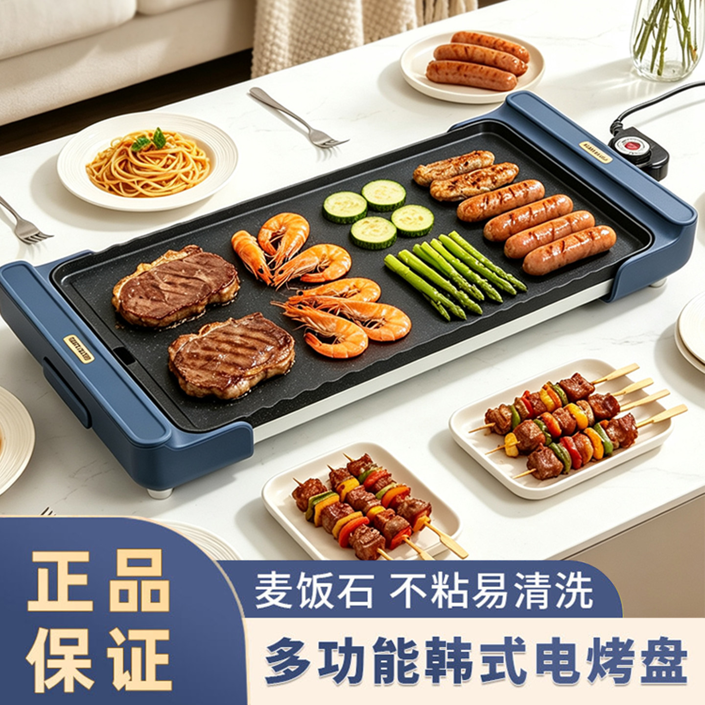 电烧烤炉家用烤肉机电烤盘少烟涮烤韩式多功能室内火锅一体锅烤鱼