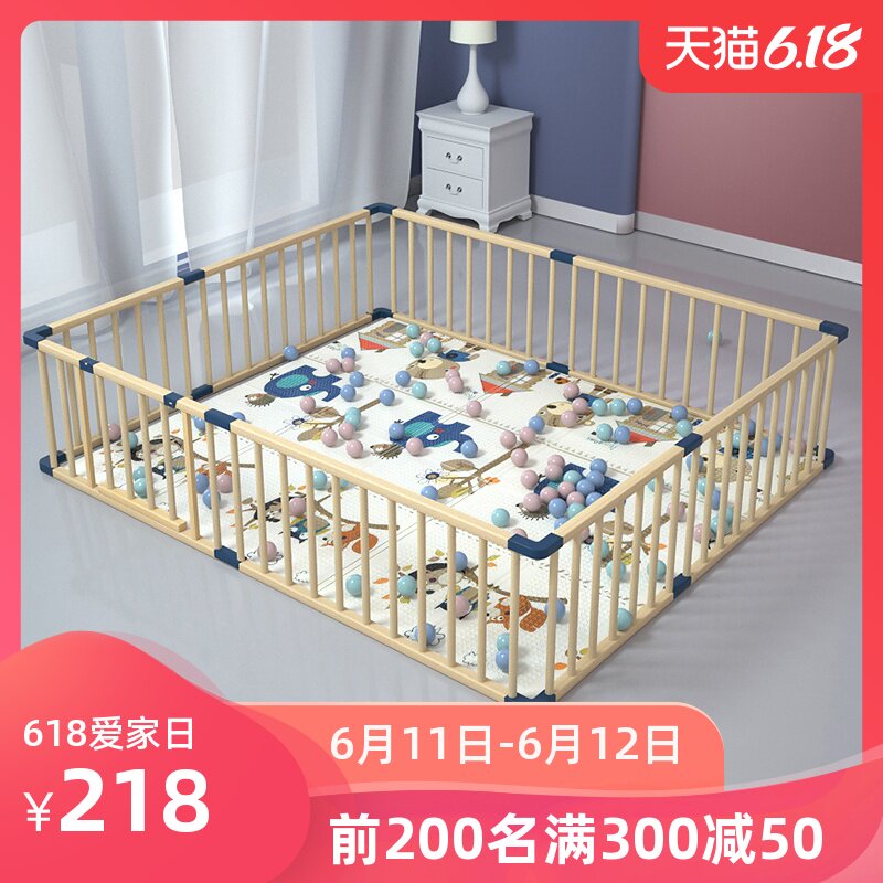 儿童游戏围栏防护栏婴儿宝宝爬行垫学步栅栏室内游乐场家用实木