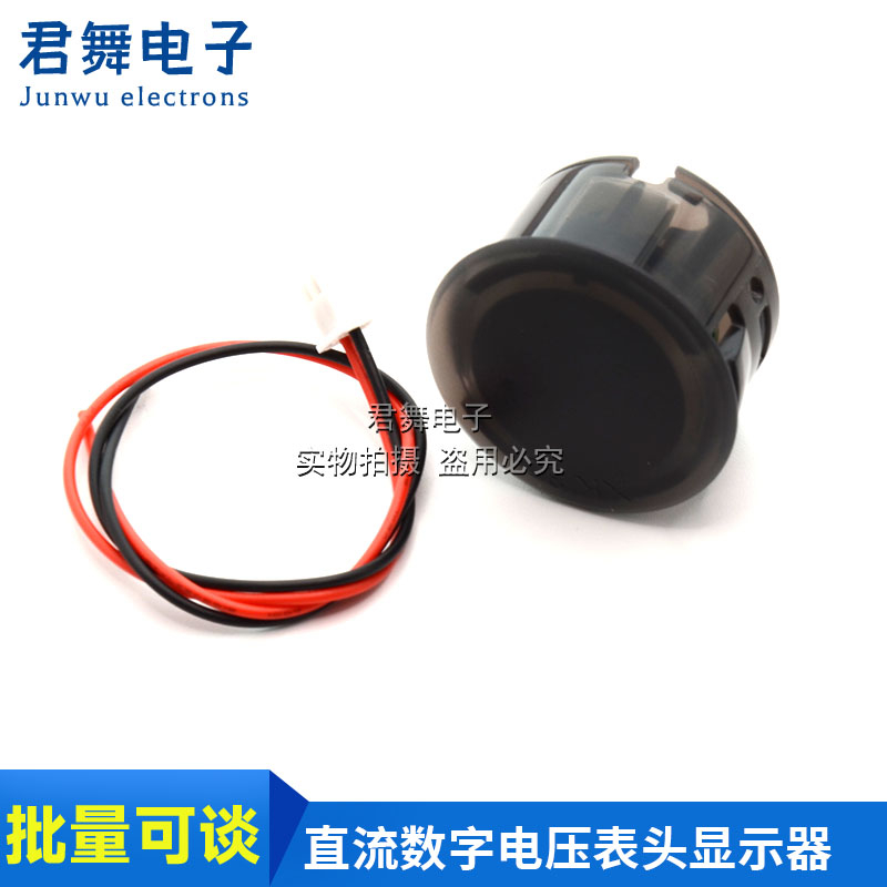 DC 4-100V直流数字电压表头显示器LED数显圆形两线电压表反接保护