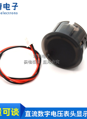 DC 4-100V直流数字电压表头显示器LED数显圆形两线电压表反接保护