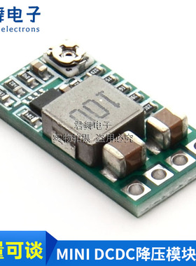 MINI 效率97.5% 小体积 DCDC降压模块 4-20V12V转5V3A 车载