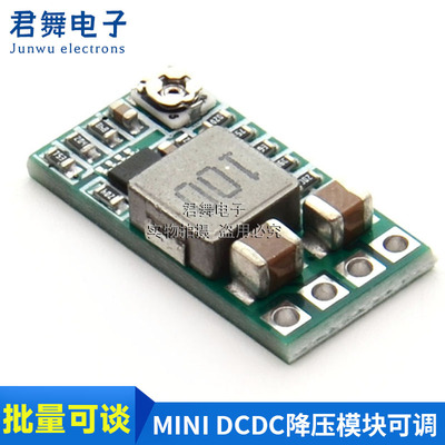 MINI 效率97.5% 小体积 DCDC降压模块 4-20V12V转5V3A 车载