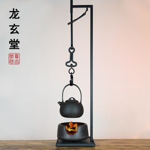 台式自在钩日本铁壶挂勾可调节立式吊钩炭炉凉炉架桌面自载钩煮茶