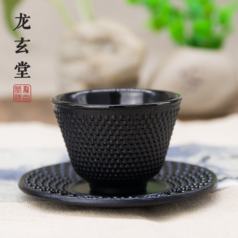 龙玄堂铁杯 日本铸铁茶杯 复古杯子手工铁壶配件铁茶杯铁杯垫茶具