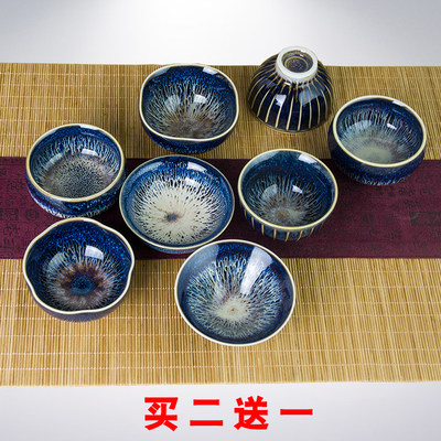 天目釉窑变陶瓷功夫茶杯中式