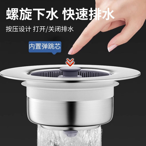 恋爱季节厨房水槽下水器防臭防堵