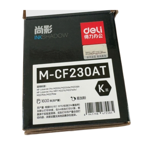 得力尚影M-CF230AT硒鼓
