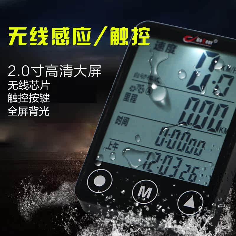 Compteur de vélo BOGEER - Ref 2426850 Image 4