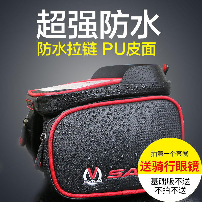 Sacoche pour vélo mixte SAVA - Ref 2211668 Image 1