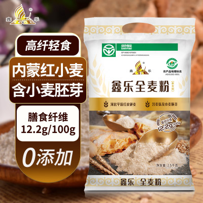 鑫乐纯天然0添加红小麦全麦面粉