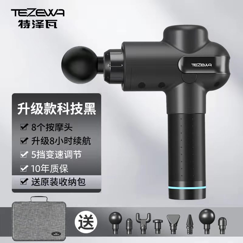 美国tezewa筋膜枪肌肉放松器减肥按摩健身腿部肌膜通用电动按摩仪