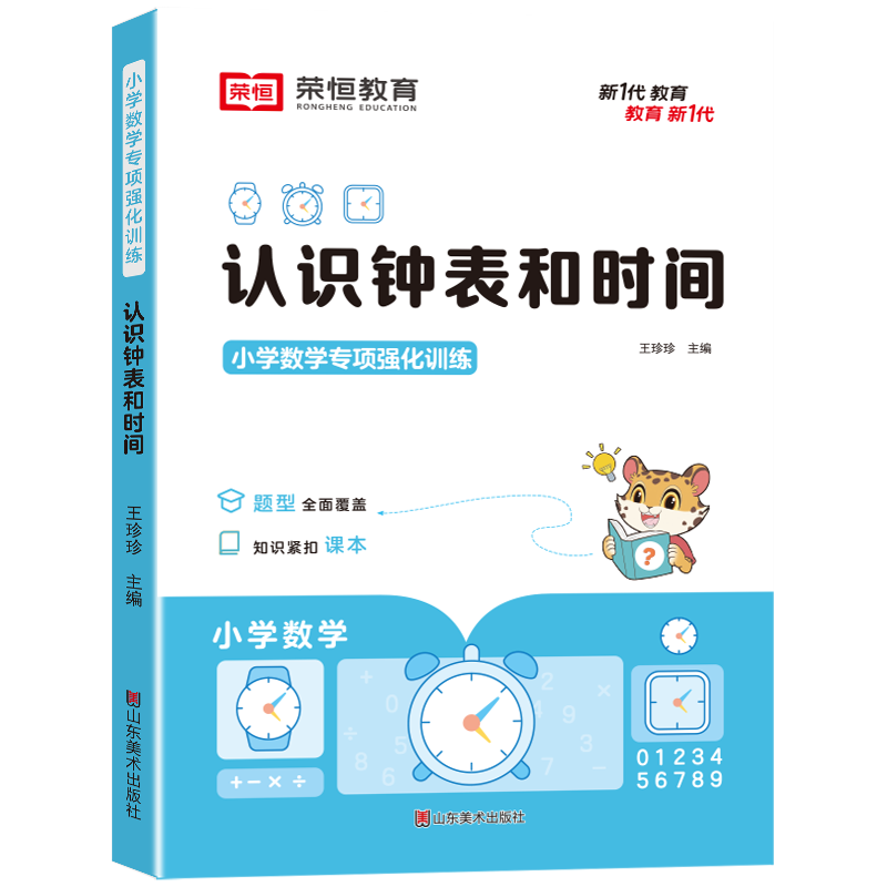 句句是金句作文高分素材1000例正版小学生三四五六年级好词好句好段优美句子积累大全作文金句一千例万能作文素材高分范文书籍