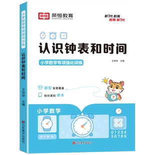 句句是金句作文高分素材1000例正版小学生三四五六年级好词好句好段优美句子积累大全作文金句一千例万能作文素材高分范文书籍