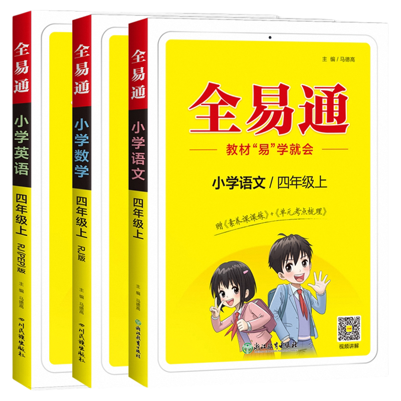 【赠打卡册】暑假写好字练字帖