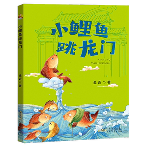 荣恒易错题五合一数学专项训练