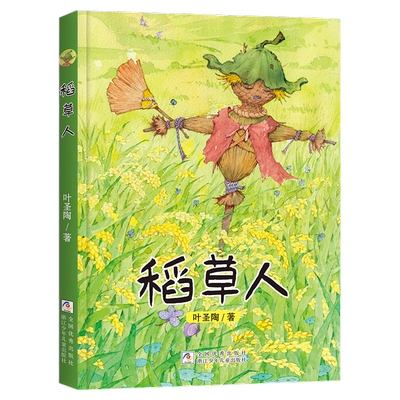2025王朝霞小学语文活页读写训练