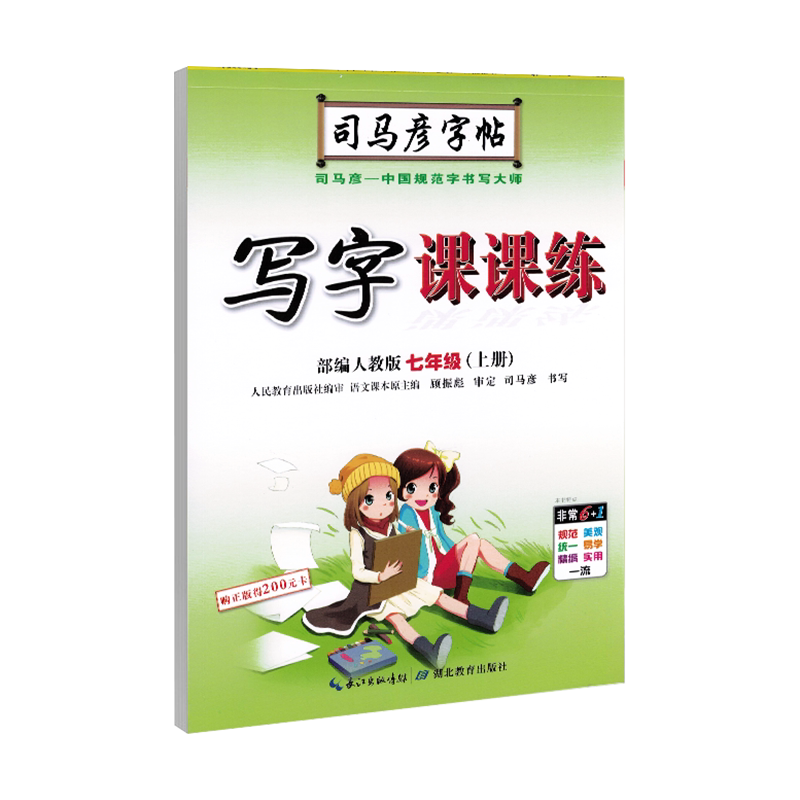 你和谁在一起很重要正版书籍