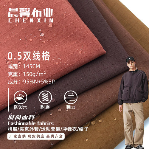 潮牌同款0.5双线格夹克工装裤
