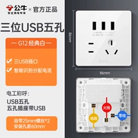 3 -bit usb пять лунок (легко заряжать.)