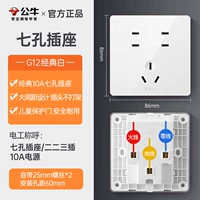 Семь лунок 10а (избегая недостаточных домкрат)