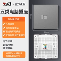 Компьютерная розетка (первый выбор большой тарелки серого · улучшение дома)