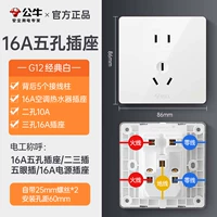 Кожа 16А пять отверстий (кондиционер и гнездо водонагревателя)