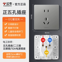 Пять -яма (первый выбор большой тарелки серого · улучшения дома)