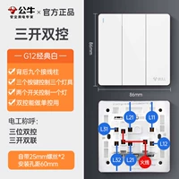 Двойное управление Sankai (обновление 16A переключатель переноса.)