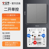 Второе открытие единого элемента управления (обновление 16A переключатель переноса)