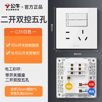 Два открытых и пять -отверстие 10а (переключатель может управлять хребтами.)