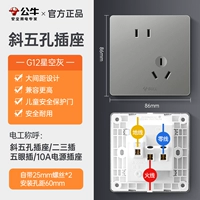 Ложная пятерка (большая тарелка серая · Усовершенствование дома, первый выбор)